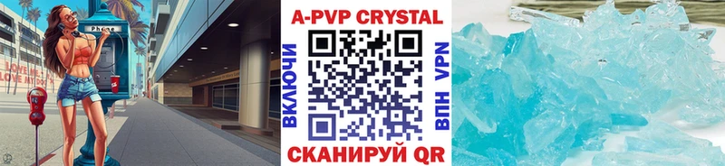A-PVP СК КРИС  Купить закладки  Нижние Серги 