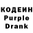 Codein Purple Drank cotyra