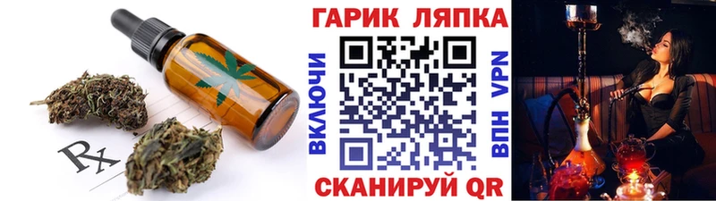 Купить  Нижние Серги  Еда ТГК конопля 