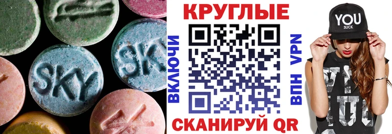 Купить закладки  Нижние Серги  Экстази Punisher 