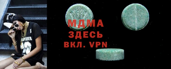 скорость mdpv Магадан