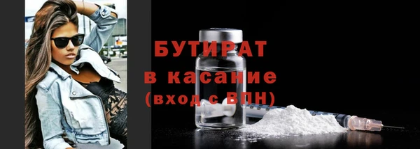гашик Лиски