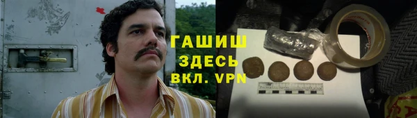 таблы Лихославль