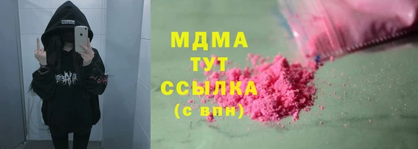 гашик Лиски