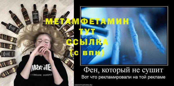гашик Лиски