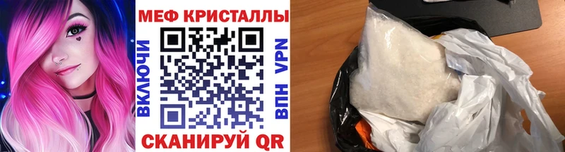 МЯУ-МЯУ 4 MMC  Нижние Серги 