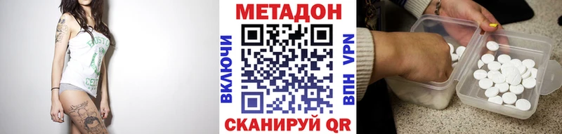МЕТАДОН мёд  Купить  Нижние Серги 