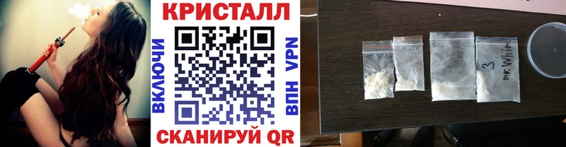 Первитин кристалл Нижние Серги