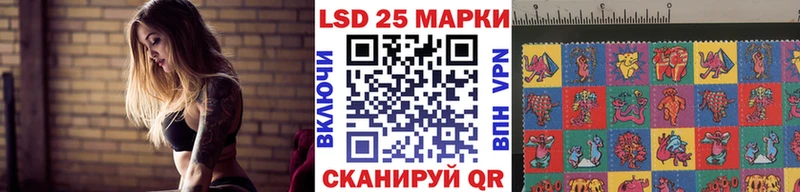 Марки 25I-NBOMe 1500мкг Купить Нижние Серги