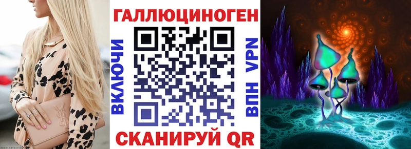 Купить  Нижние Серги  Галлюциногенные грибы мицелий 